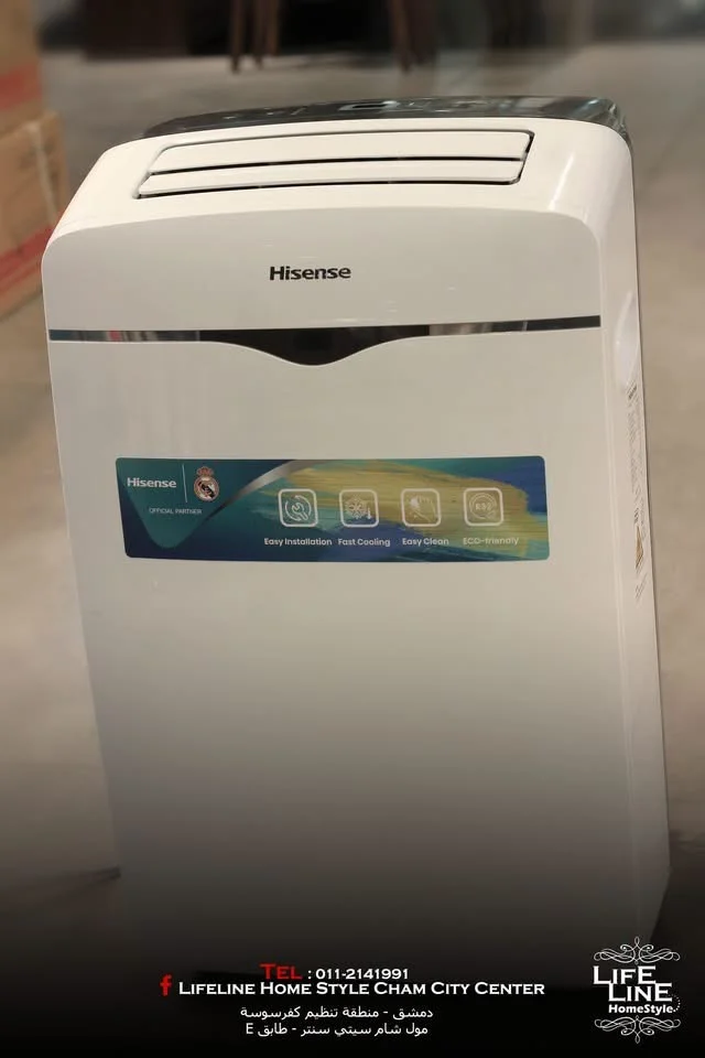 مكيف Hisense المتنقل - دمشق