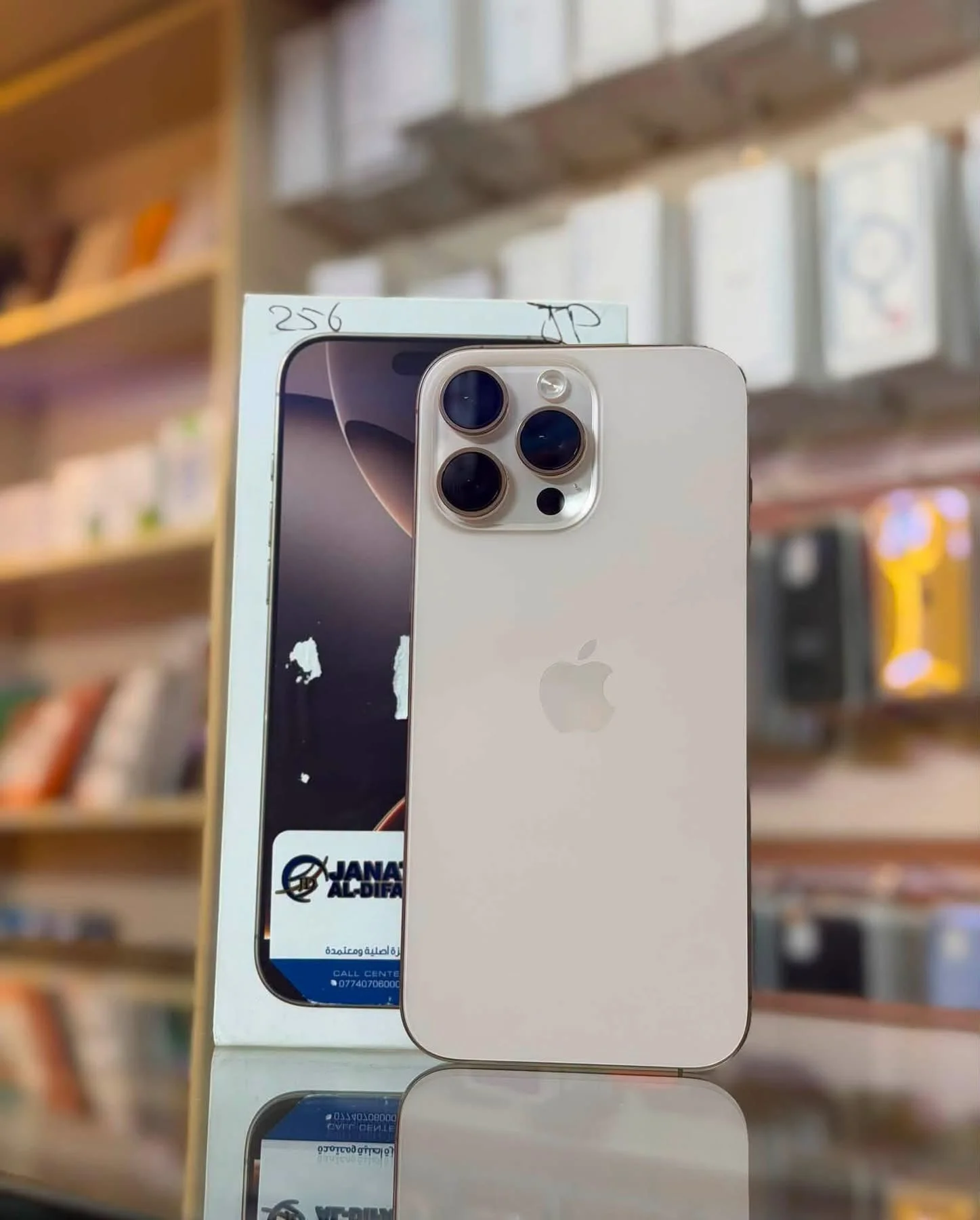 iPhone 16 Pro Max - طرطوس