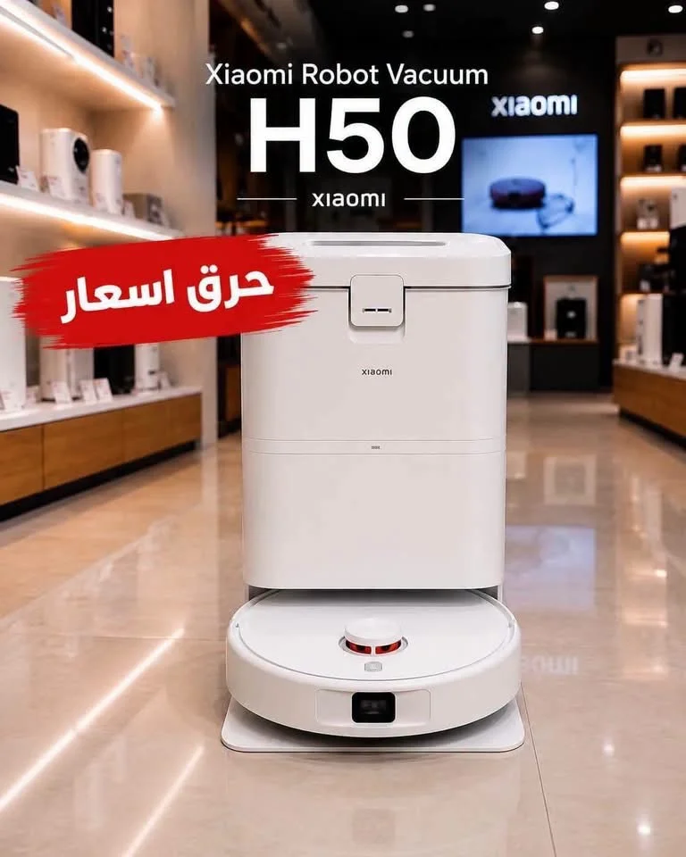 Xiaomi Robot Vacuum H50 - دمشق