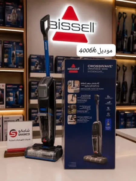 Bissell CrossWave OmniFind 4006K - دمشق
