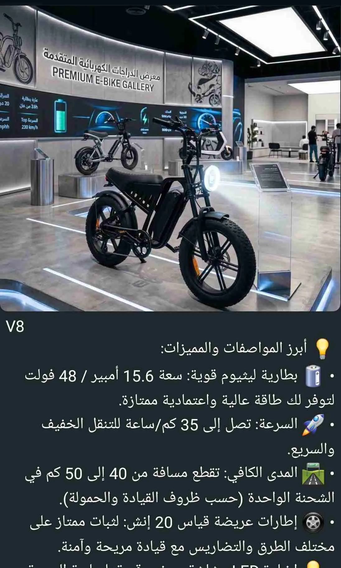 سعر مميز - الدانا