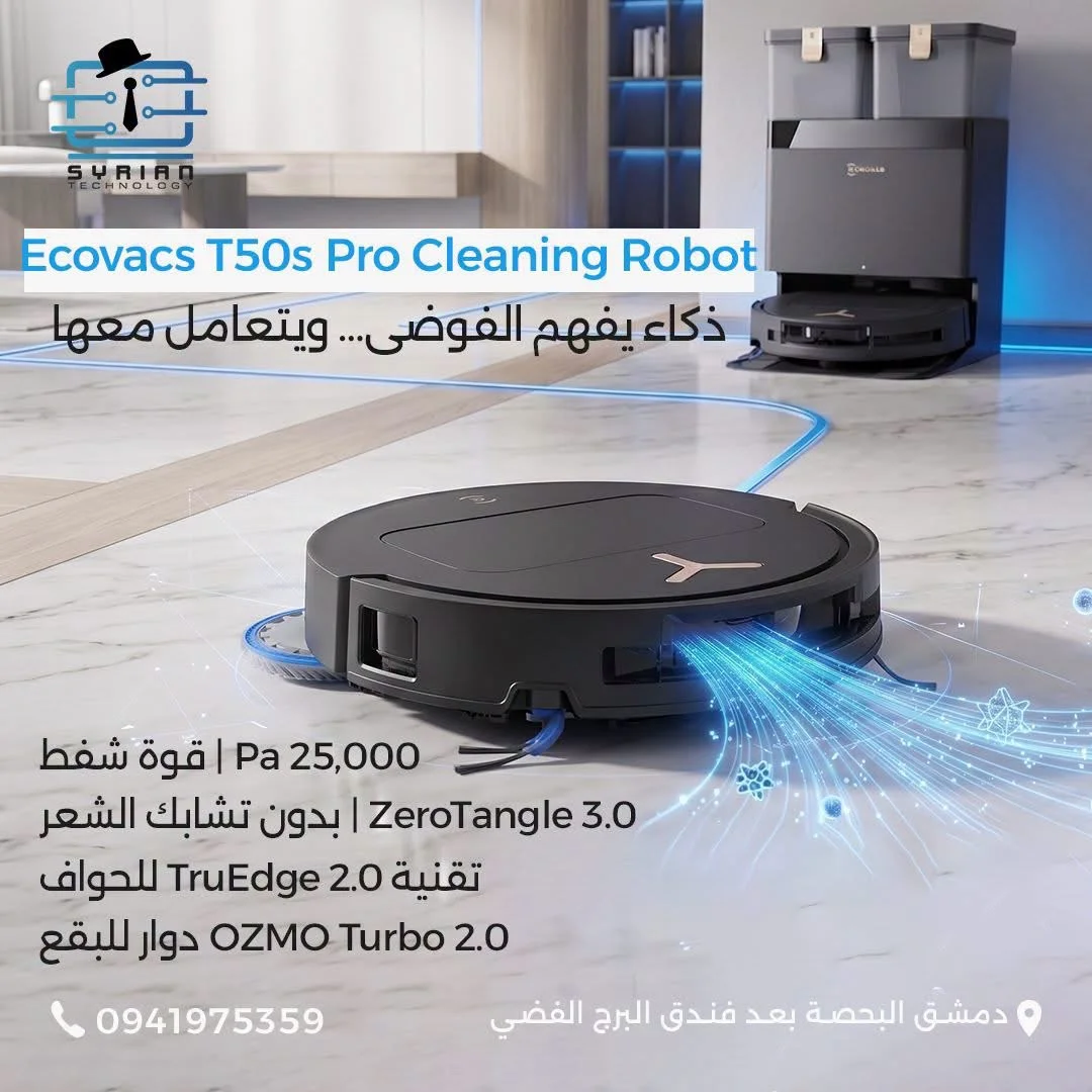 Ecovacs T50s Pro Cleaning Robot - دمشق