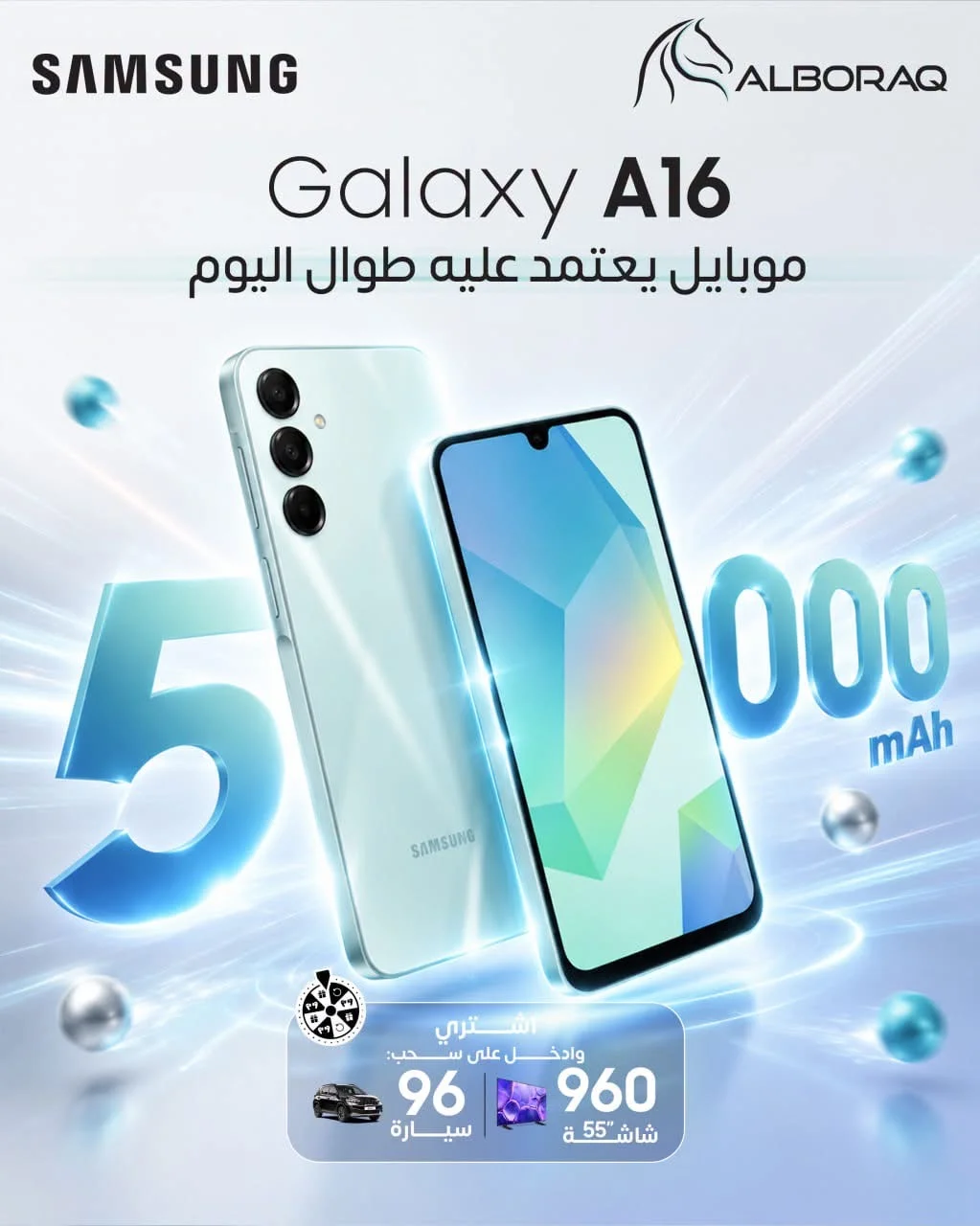 Galaxy A16 - دمشق