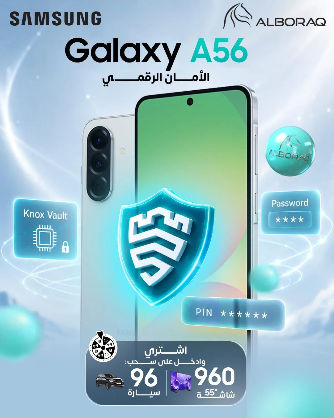 Galaxy A56 - دمشق