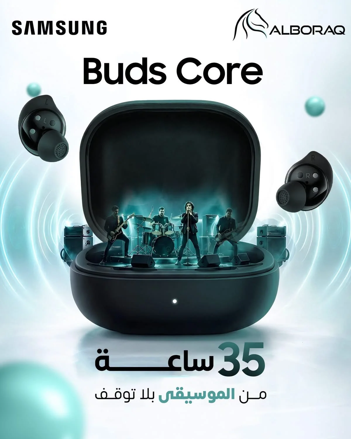 Buds Core - دمشق