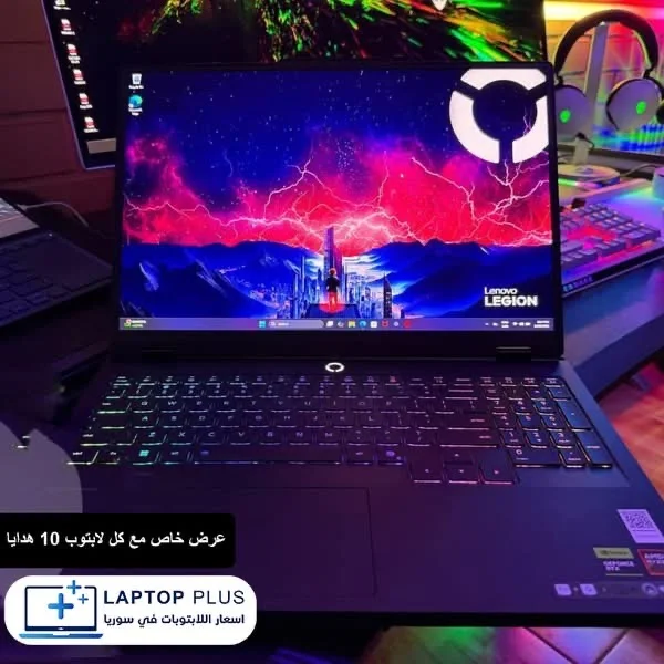 Lenovo Legion 5 - دمشق