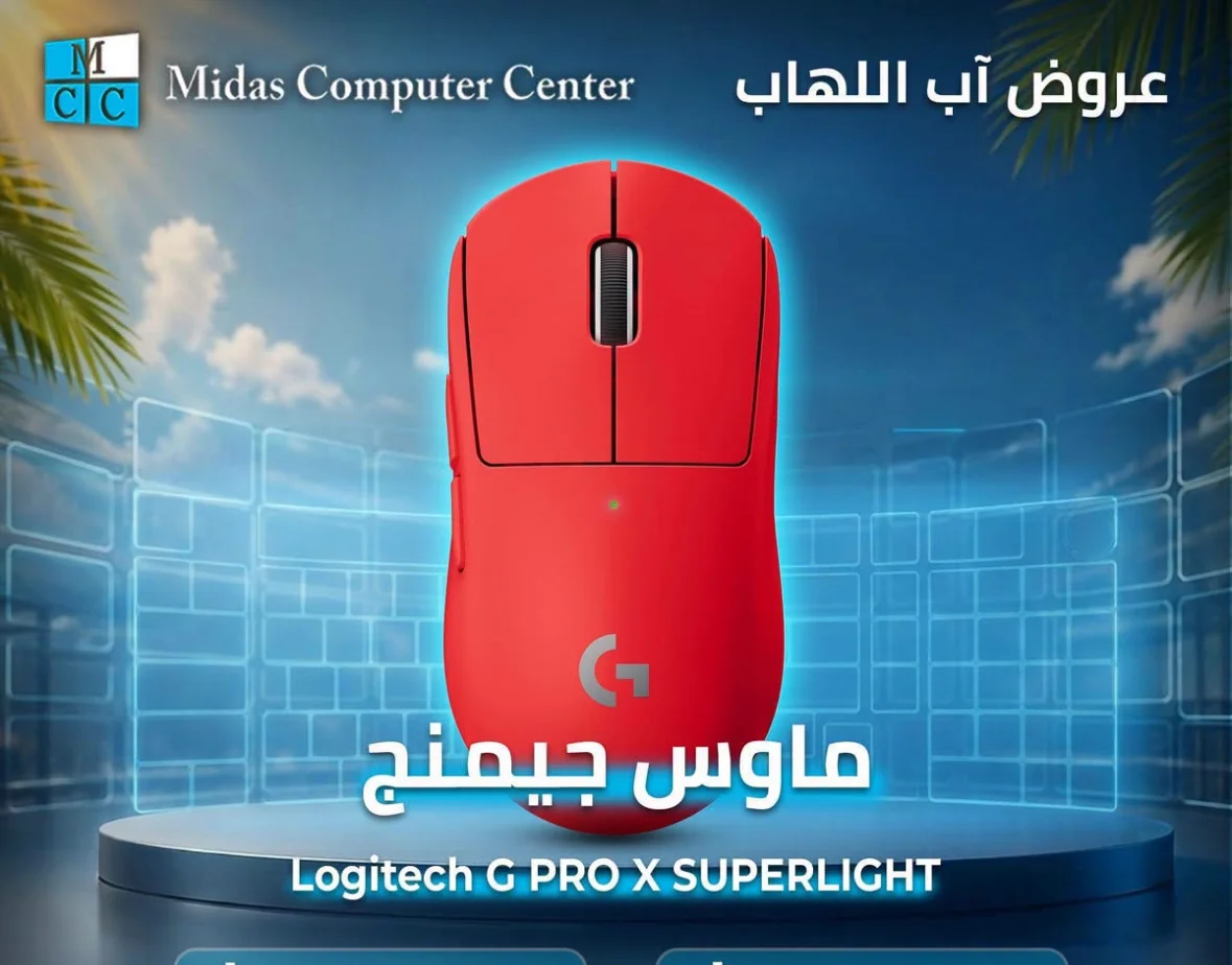 ماوس جيمينغ - دمشق