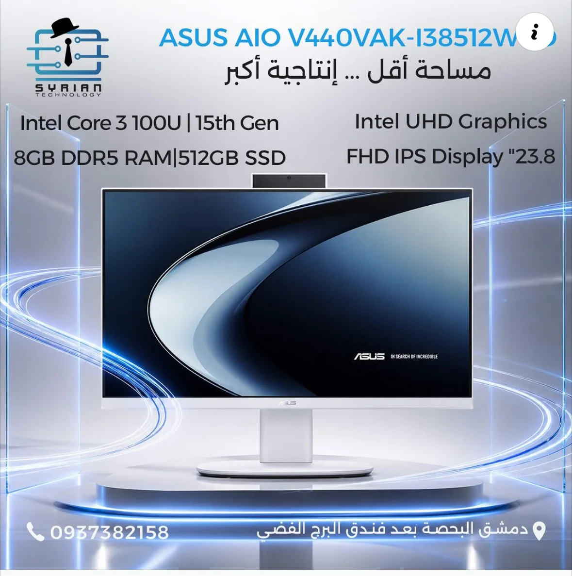 شاشة كومبيوتر من ASUS - دمشق