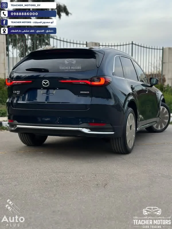 Mazda CX90 - دمشق - صورة 2
