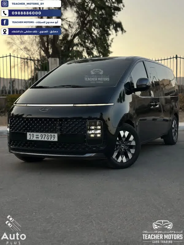 Hyundai Staria - دمشق