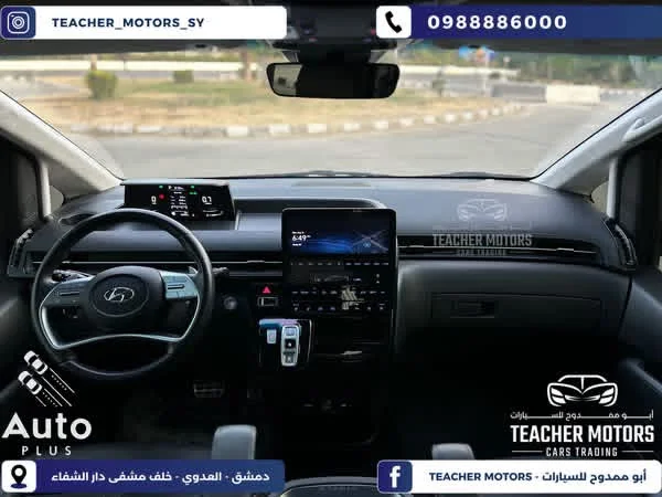 Hyundai Staria - دمشق - صورة 2