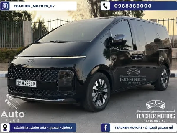 Hyundai Staria - دمشق - صورة 3