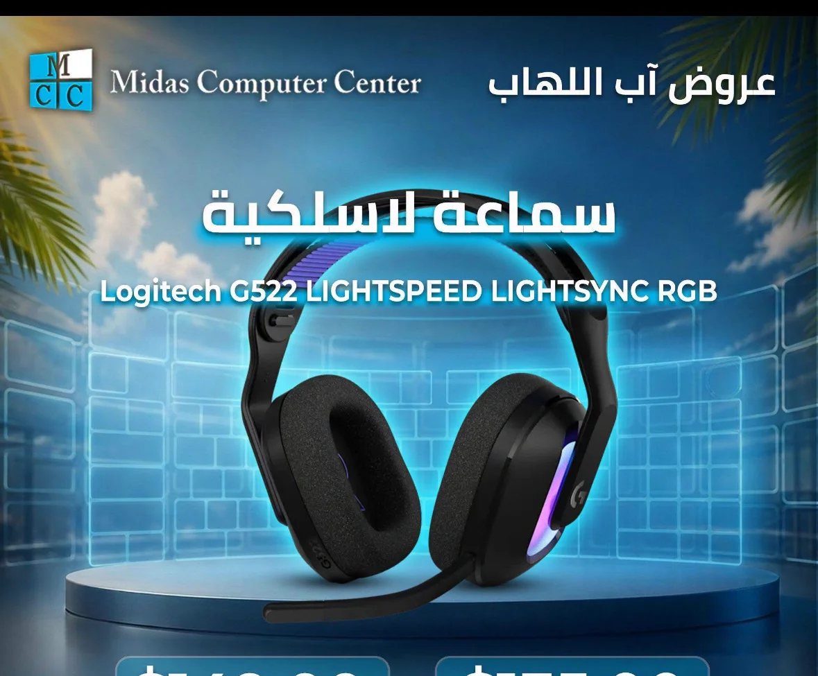 سماعات كومبيوتر لاسلكية - دمشق