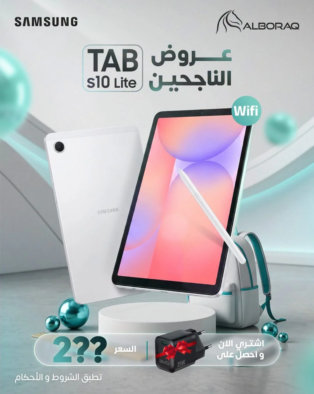 Tab S10 Lite - دمشق