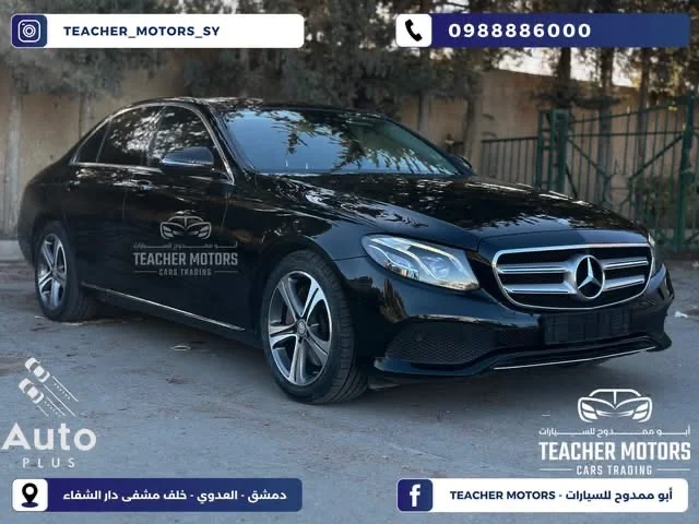مرسيدس E300 - دمشق - صورة 3
