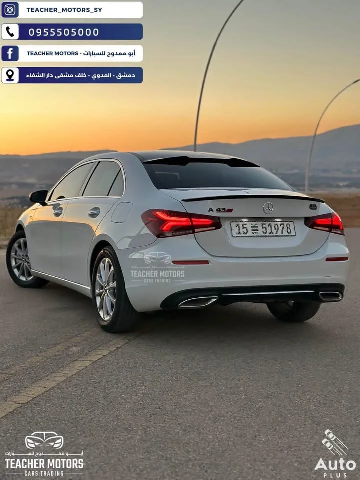 Mercedes A220 - دمشق - صورة 2