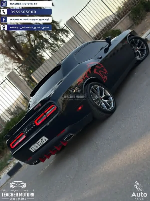 Dodge Challenger - دمشق