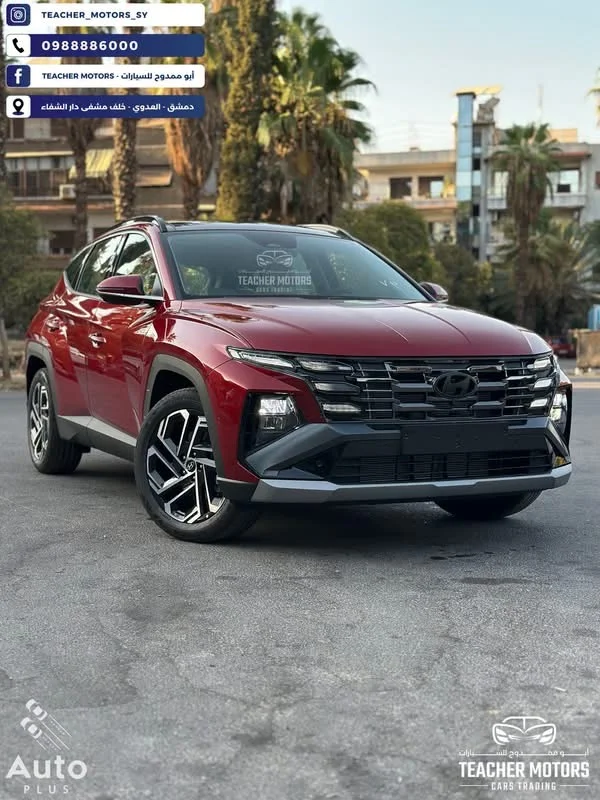 Hyundai Tucson - دمشق