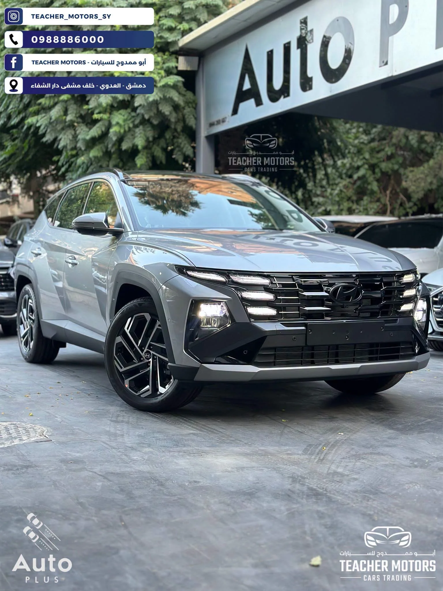 Hyundai Tucson - دمشق - صورة 3