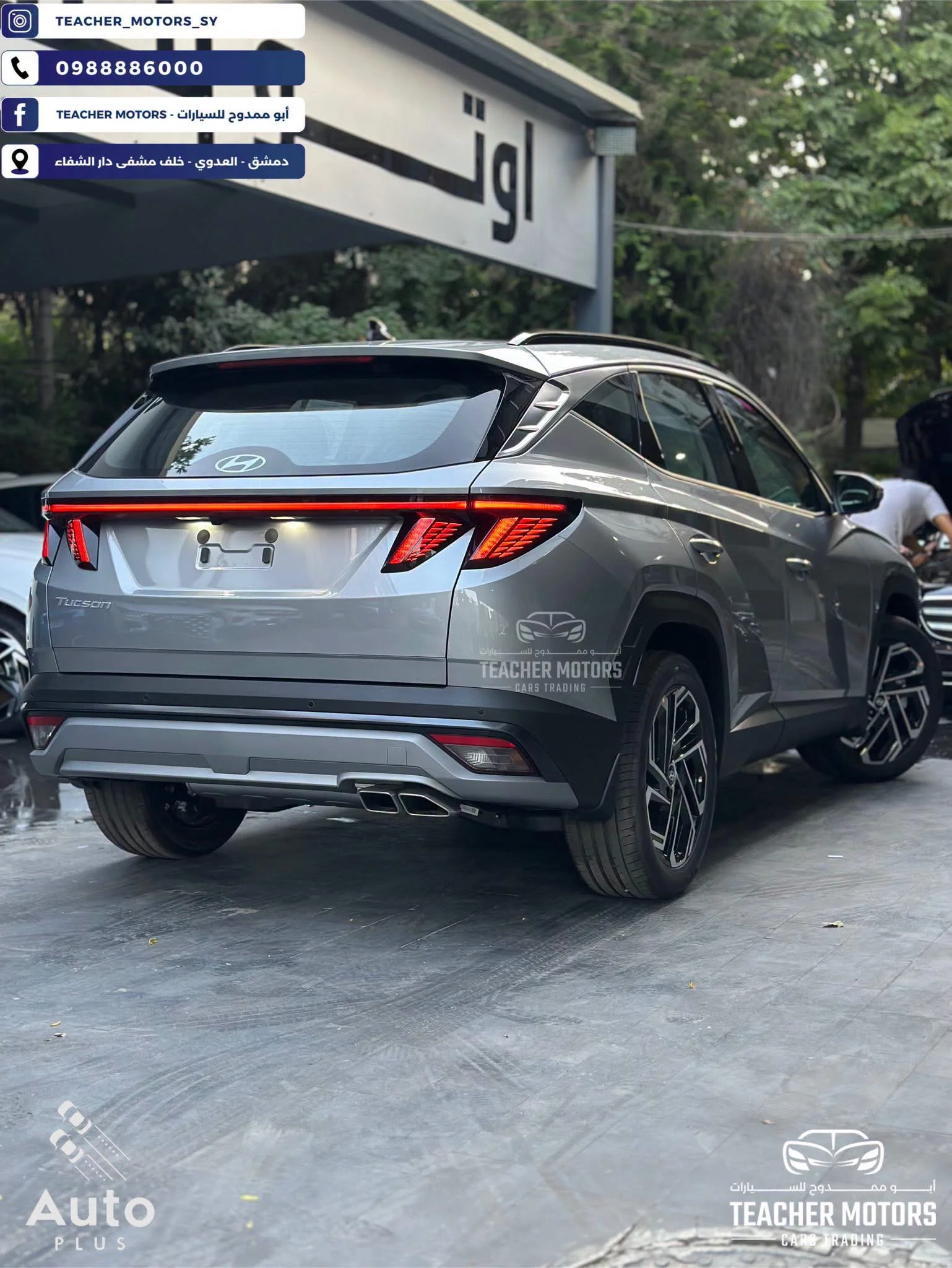 Hyundai Tucson - دمشق - صورة 4