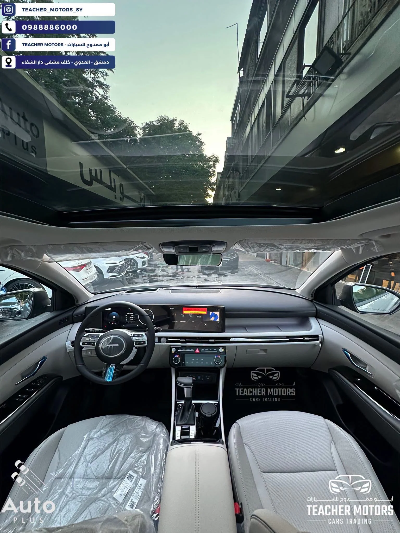 Hyundai Tucson - دمشق - صورة 5