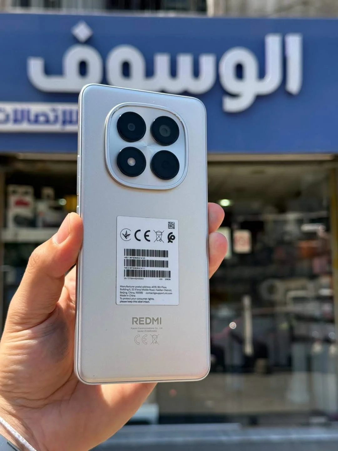 Redmi Note 15 Pro - حمص