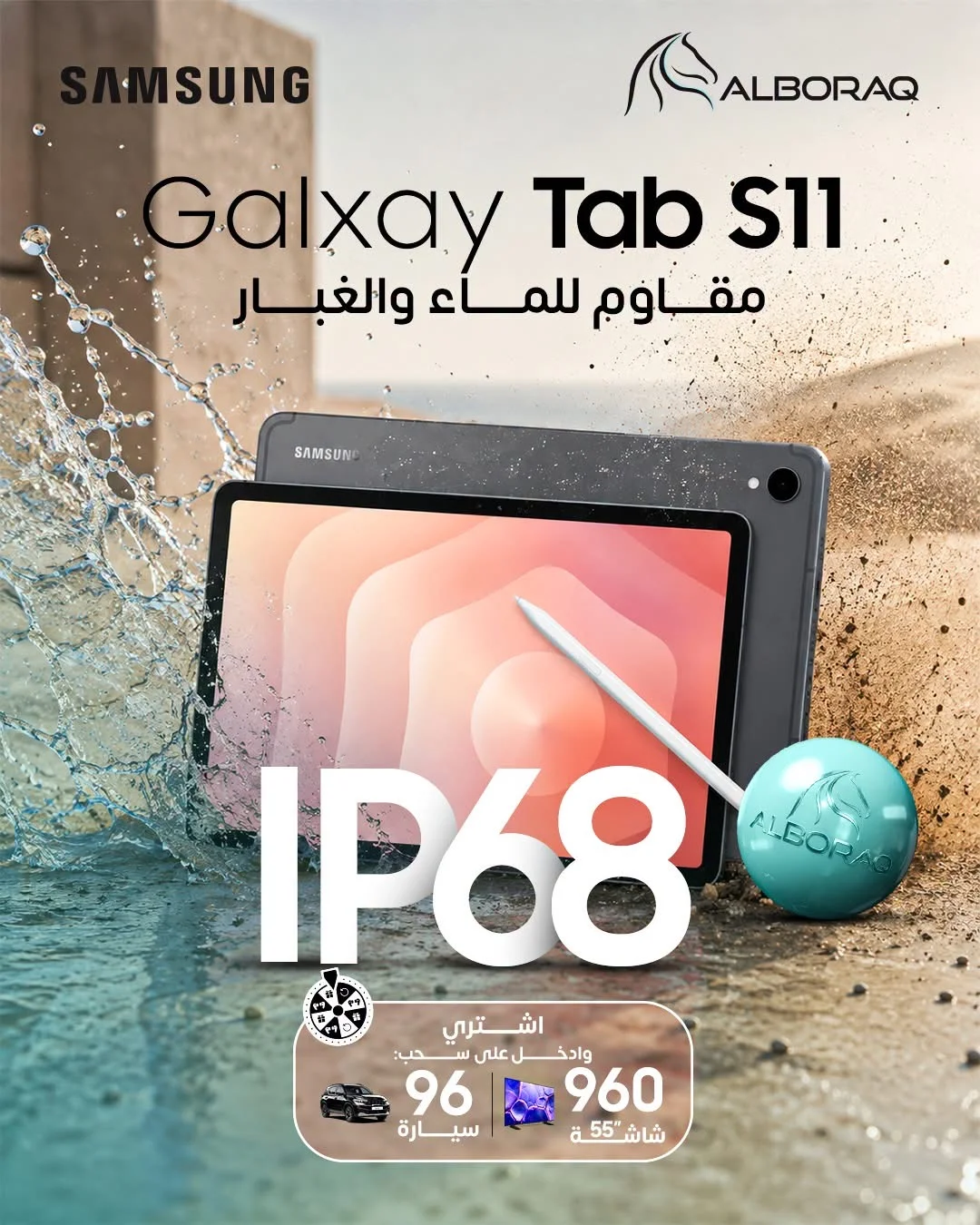 Galaxy Tab S11 - دمشق