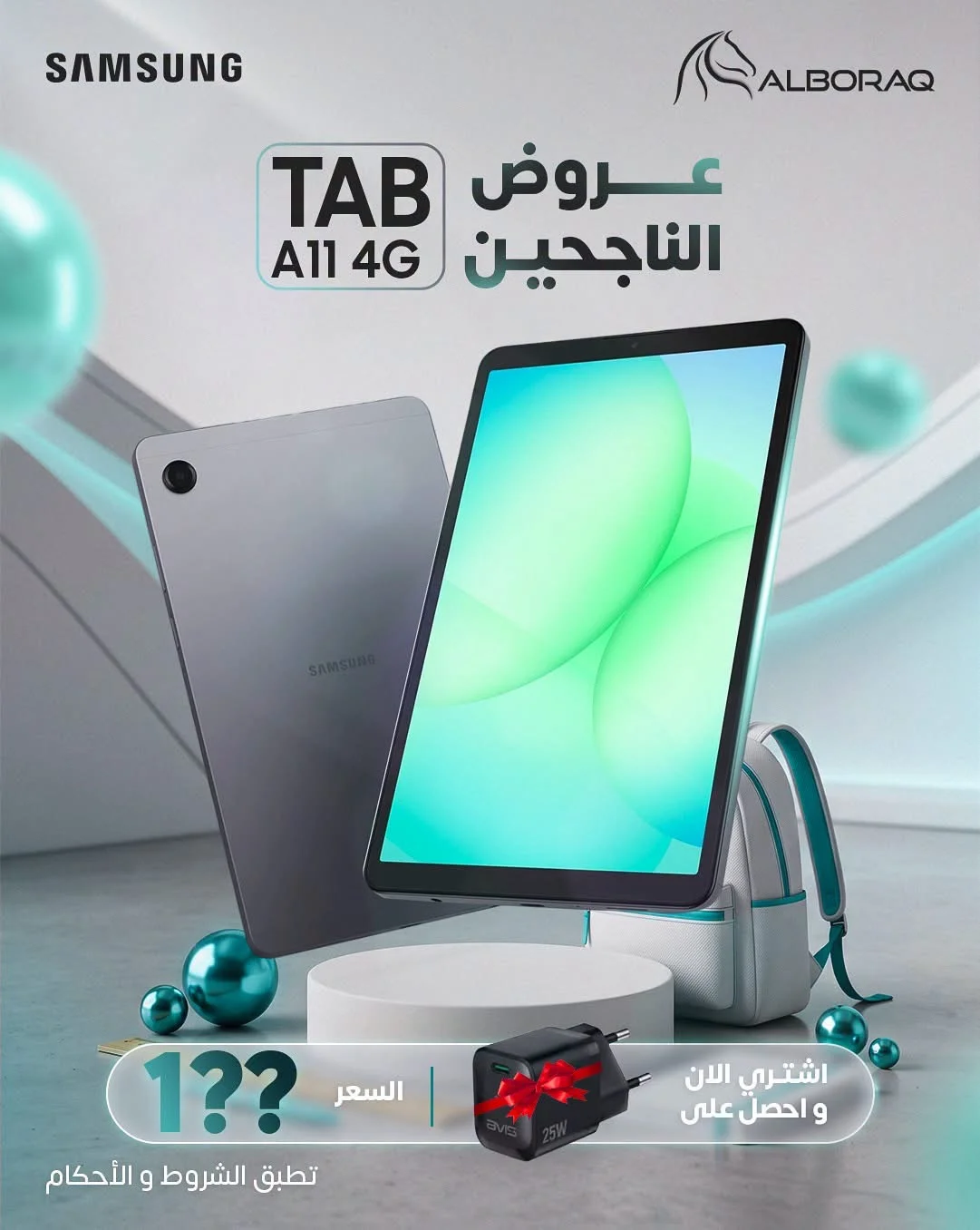 Galaxy Tab A11 - دمشق