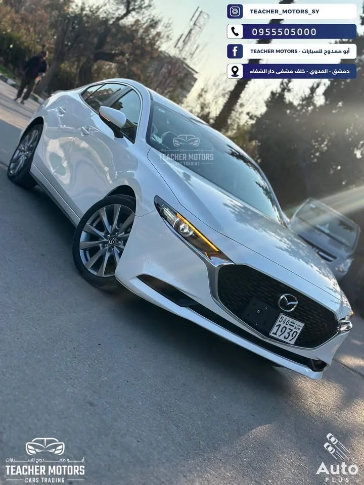 Mazda 3 - دمشق