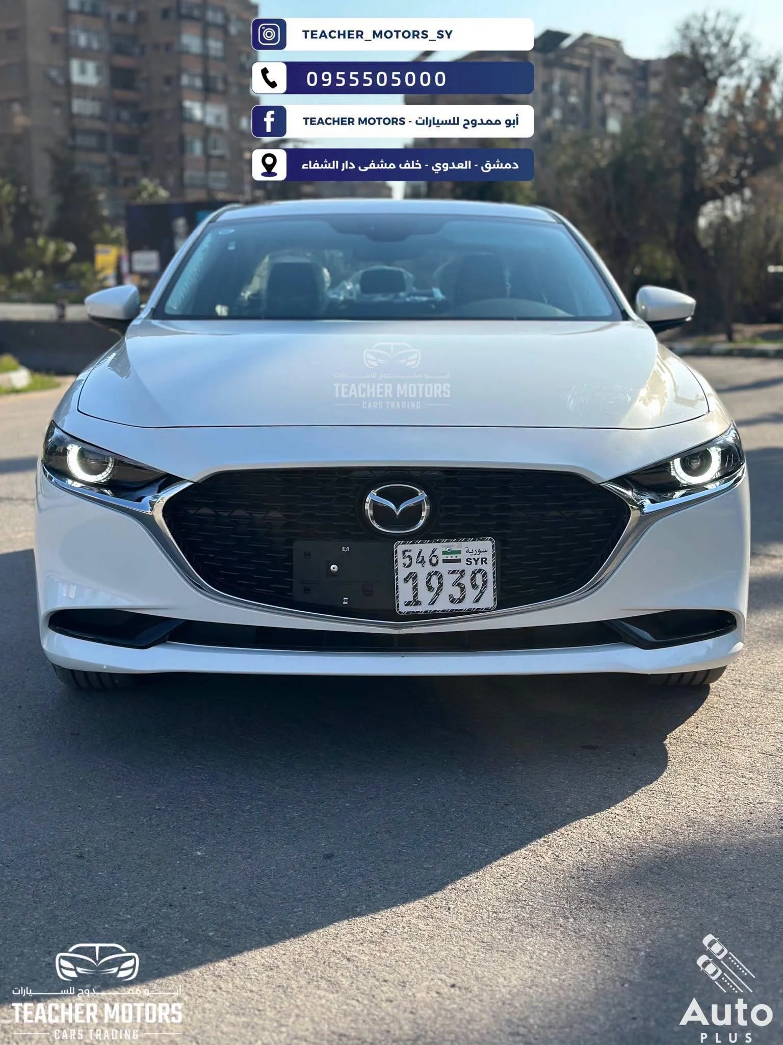 Mazda 3 - دمشق - صورة 5