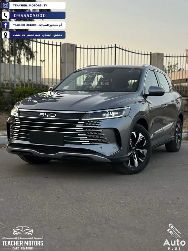 BYD Sealion - دمشق