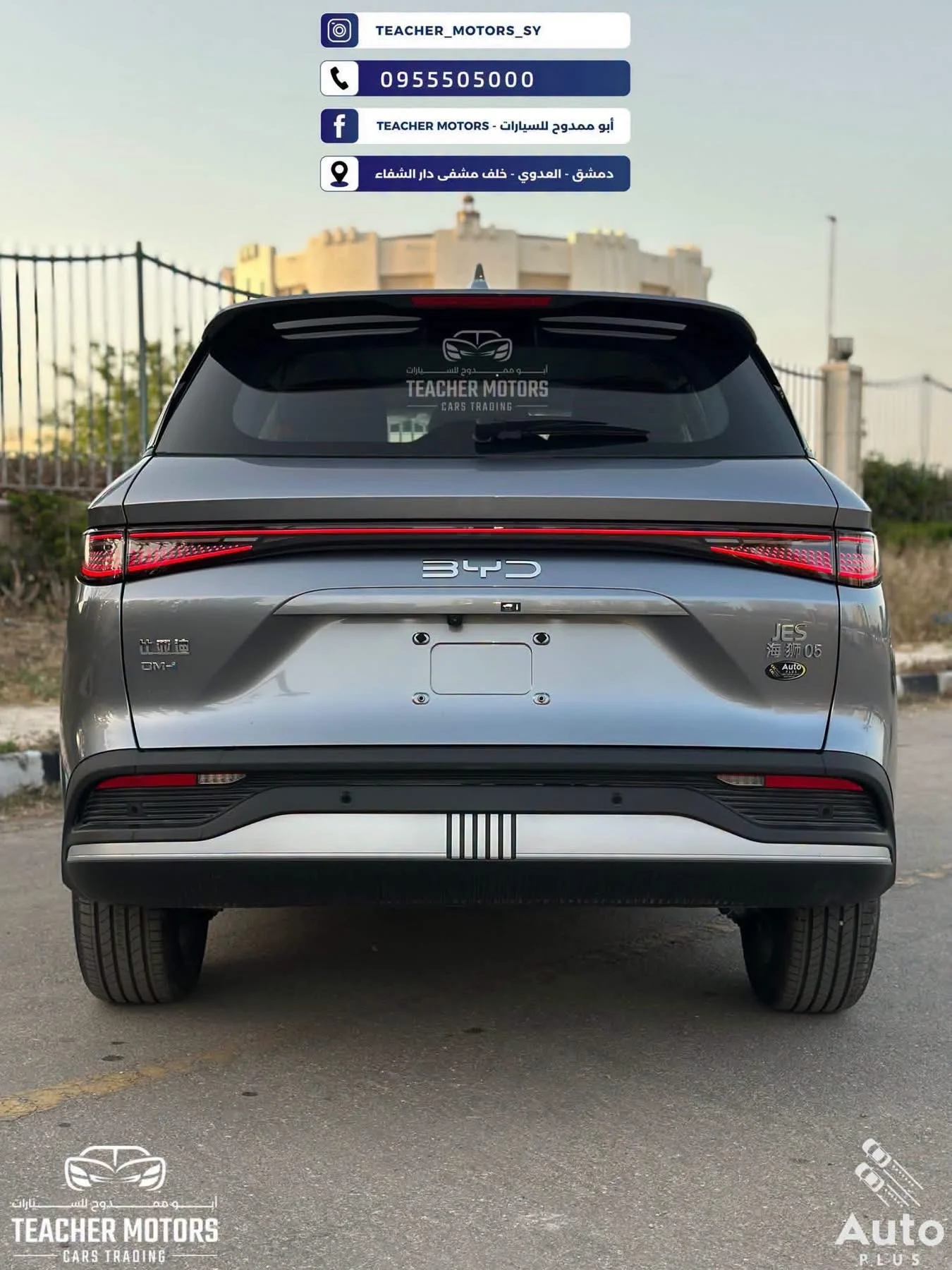 BYD Sealion - دمشق - صورة 5