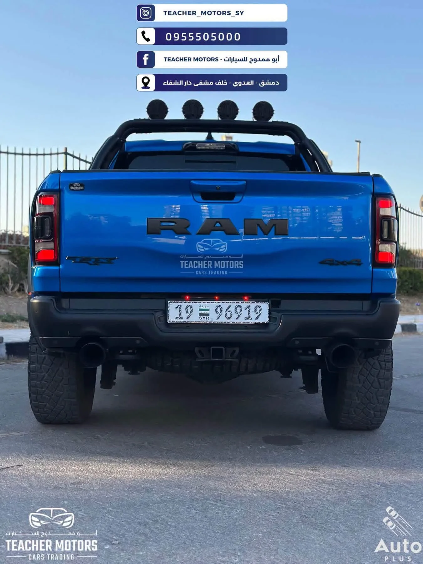 Dodge RAM TRX - دمشق - صورة 5