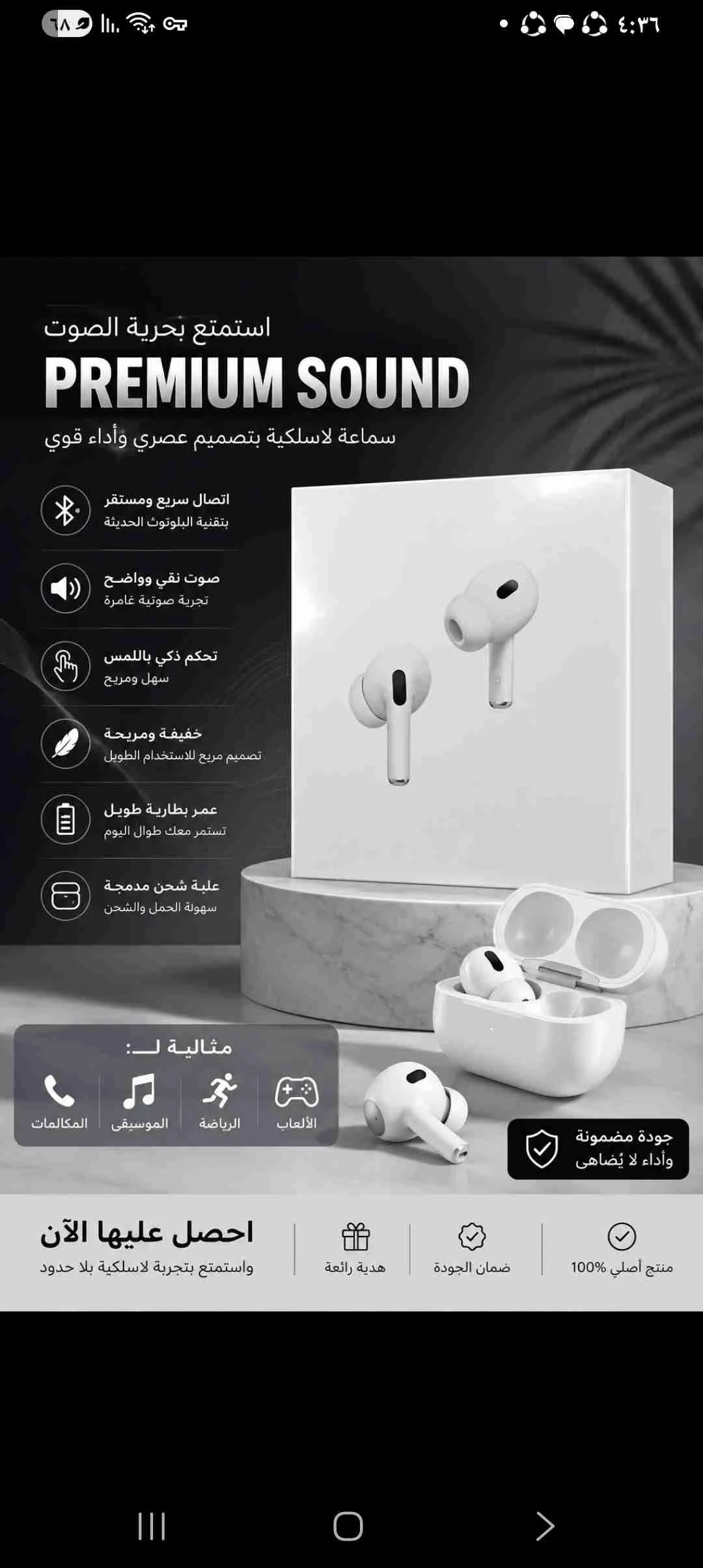 سماعة لاسلكية بتصميم أنيق وصوت قوي إذا بدك سماعة تجمع بين الشكل الحلو، الراحة، والصوت الواضح، هاي السماعة خيار ممتاز للاستخدام اليومي. المميزات: اتصال لاسلكي سريع ومستقر صوت واضح وقوي - دمشق