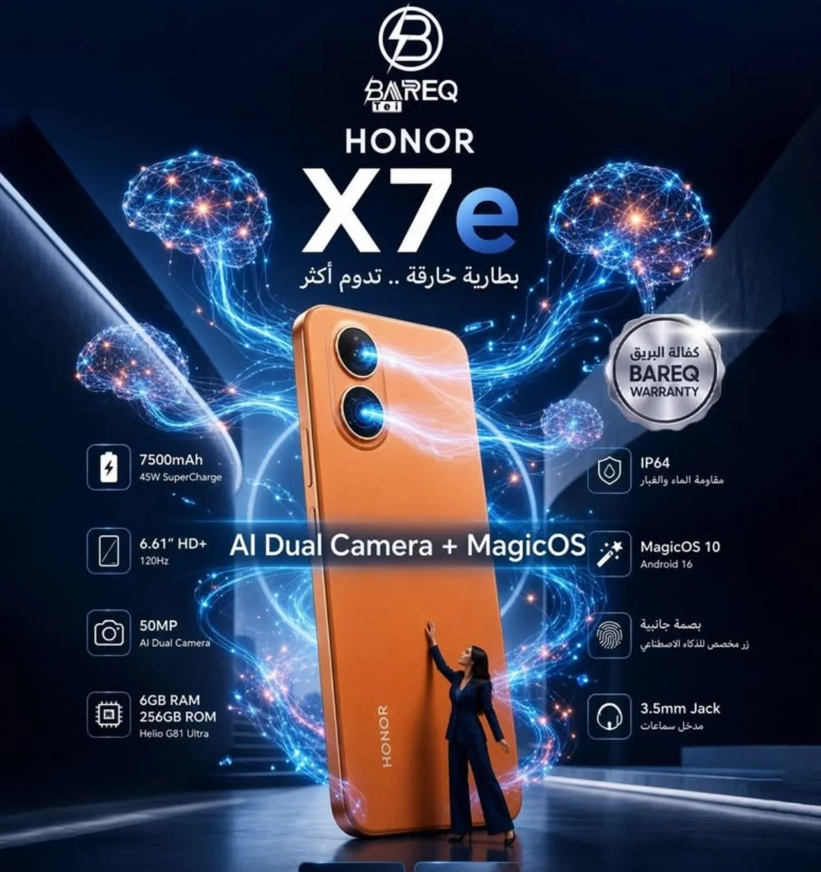 Honor X7e - دمشق