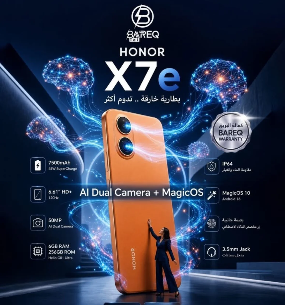 128GB Honor X7e - دمشق