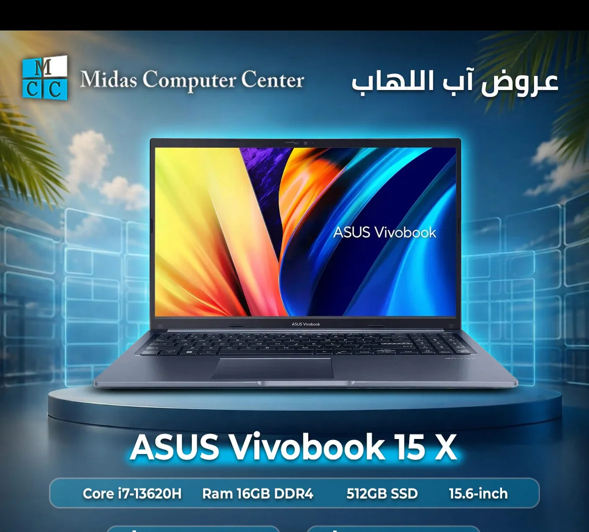 ASUS Vivobook - دمشق