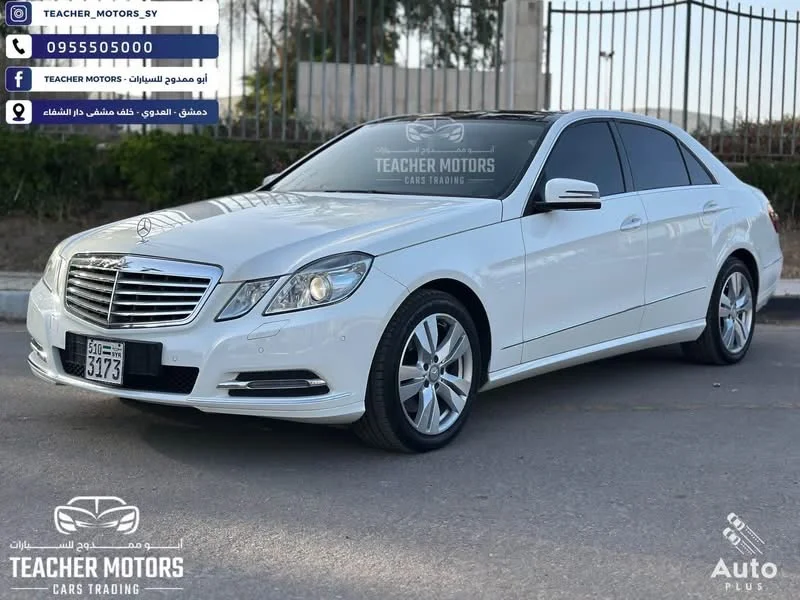 Mercedes E300 - دمشق - صورة 4