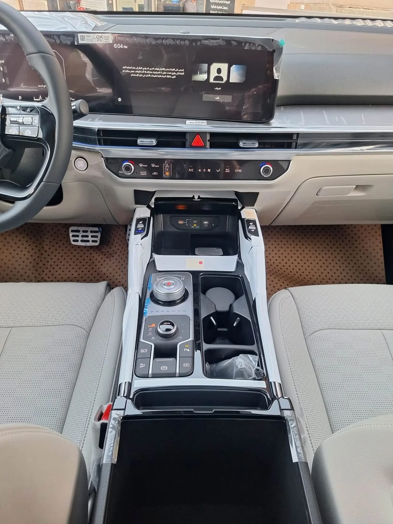 KIA Sorento - دمشق - صورة 5