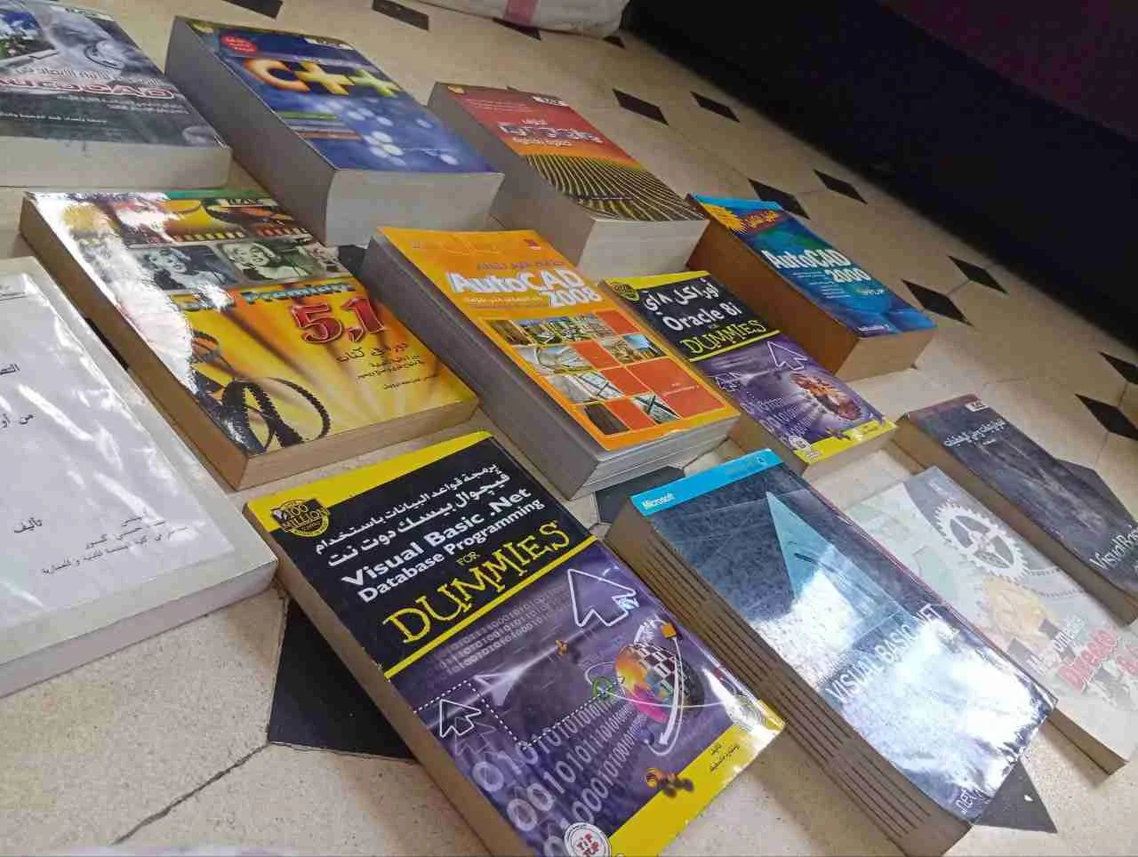 كتب - دمشق