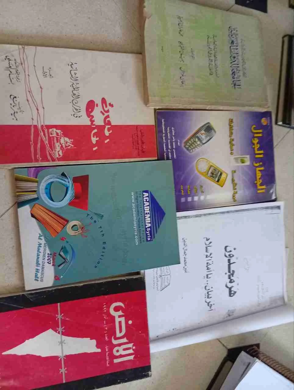 كتب - دمشق - صورة 3