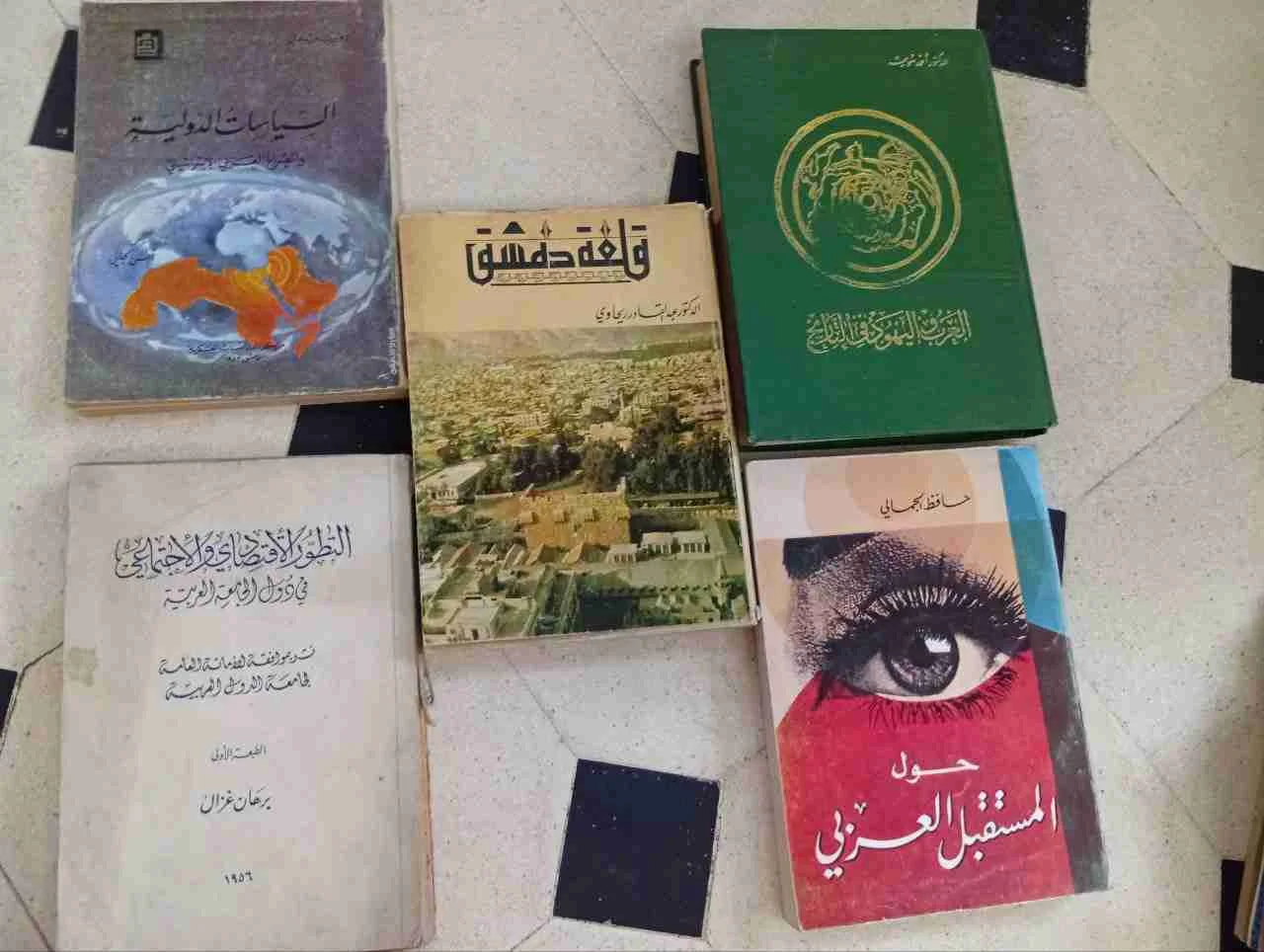 كتب - دمشق - صورة 5