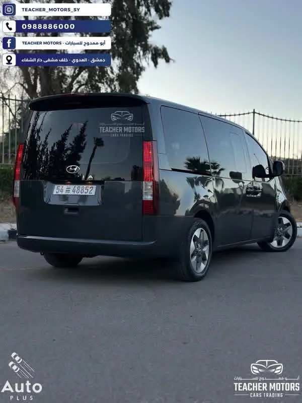 Hyundai Staria - دمشق - صورة 2