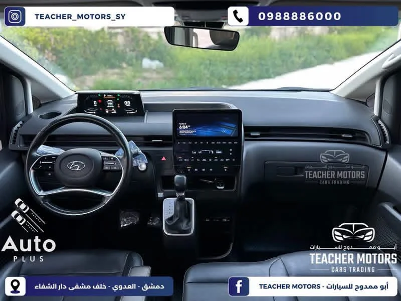Hyundai Staria - دمشق - صورة 3