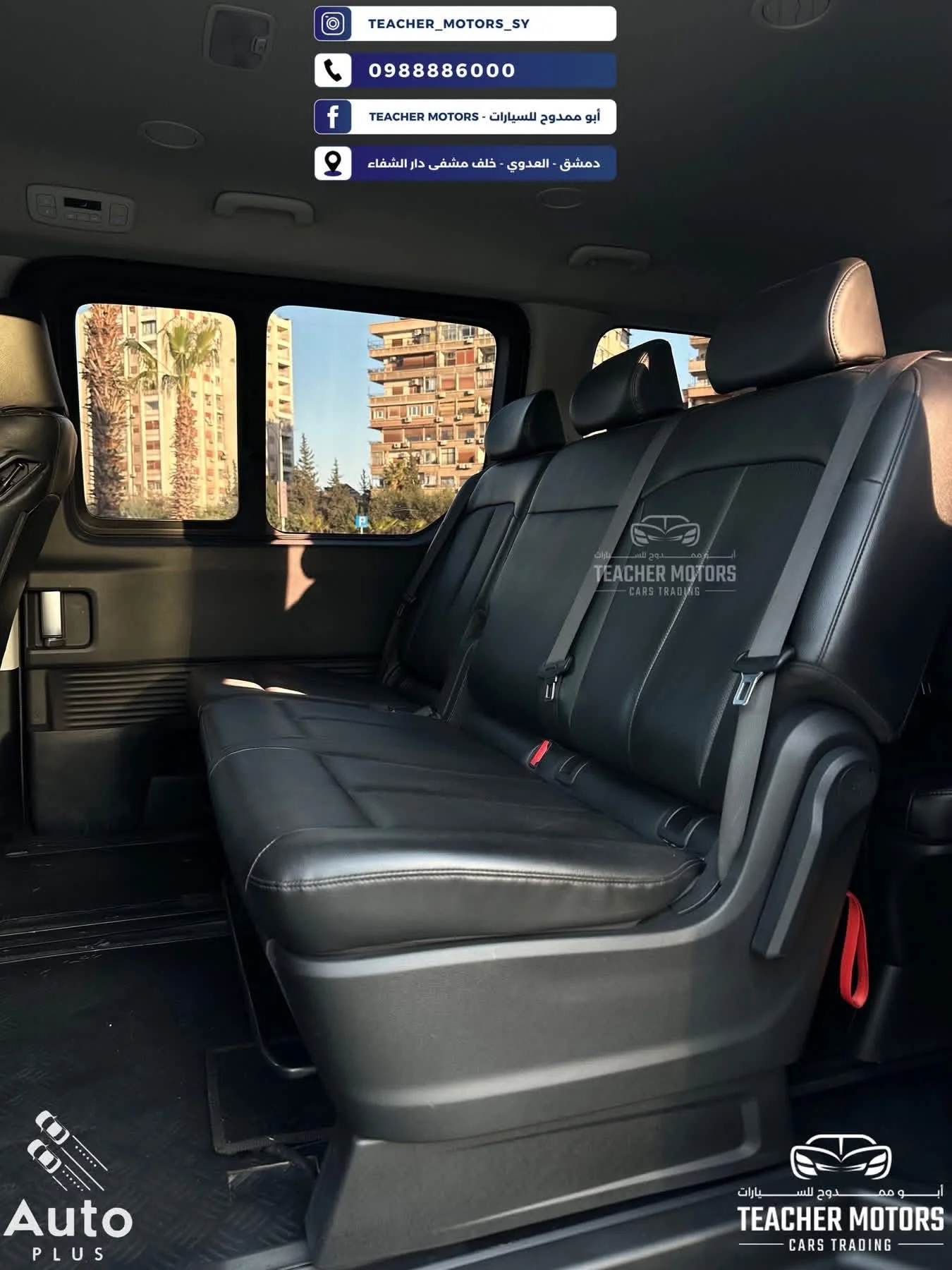 Hyundai Staria - دمشق - صورة 4