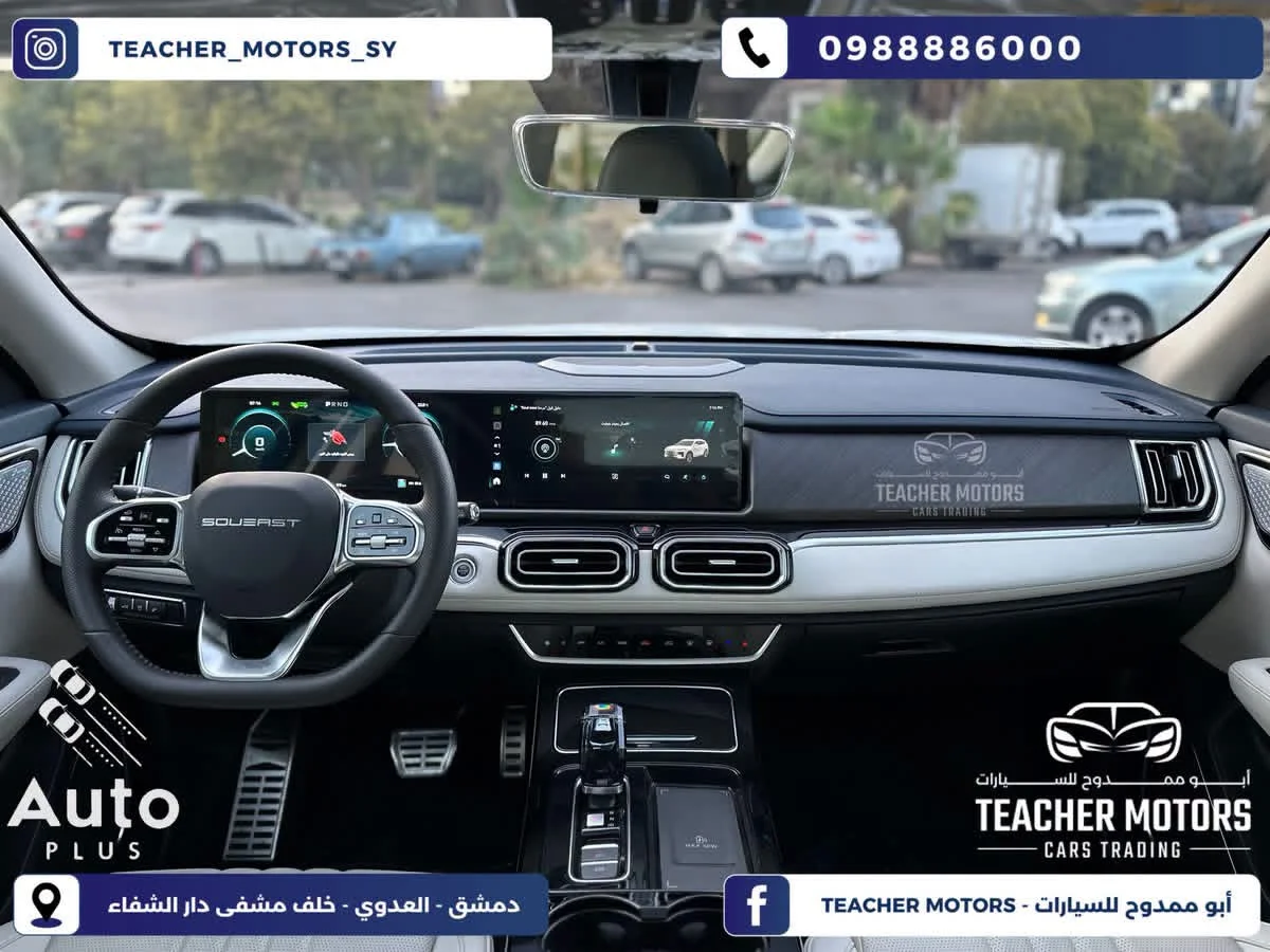 Soueast S07 - دمشق - صورة 5