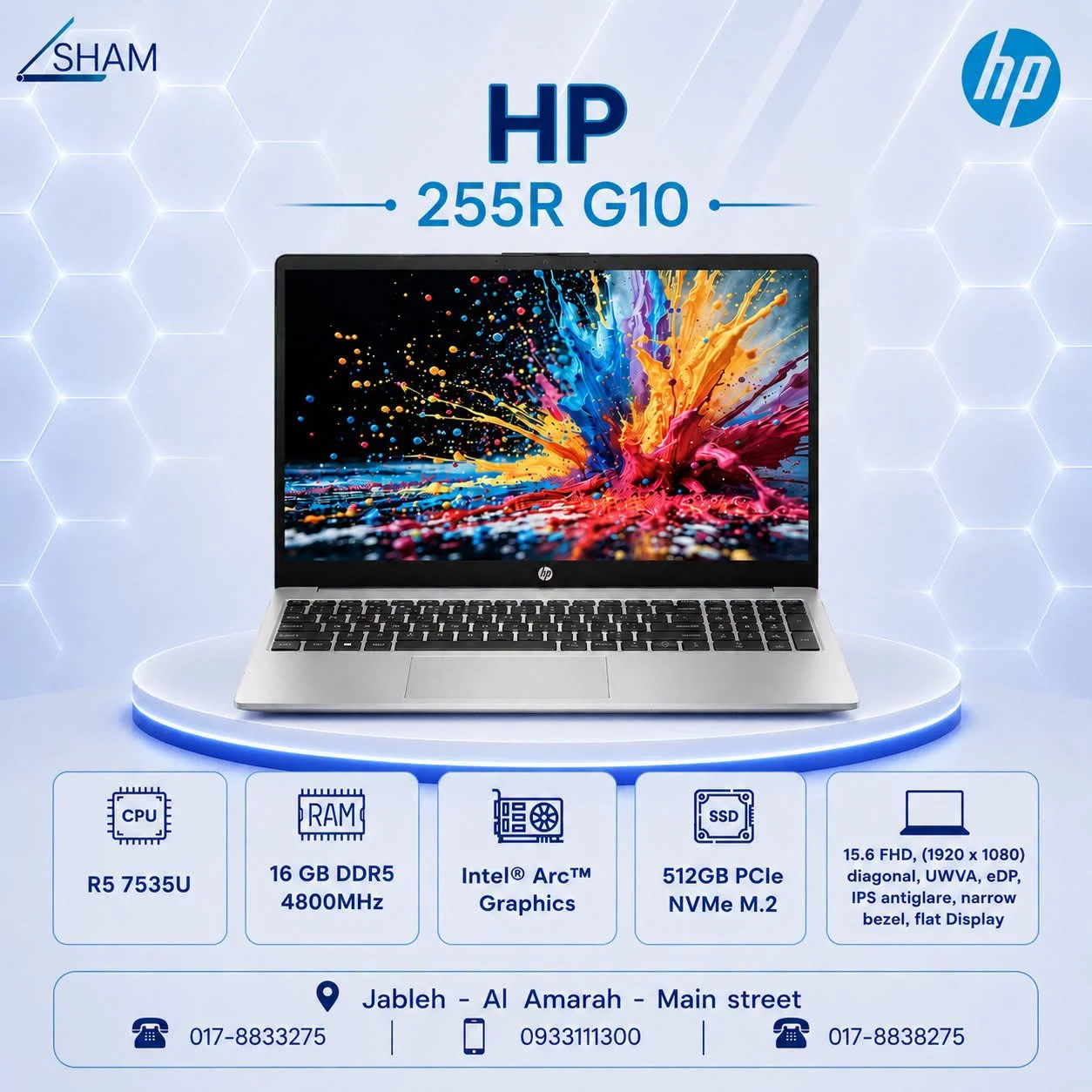 HP 255R G10 - جبلة