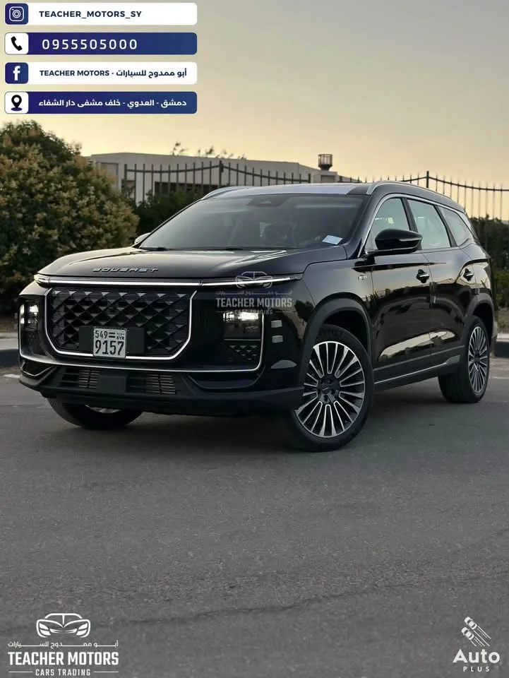 Soueast S09 - دمشق