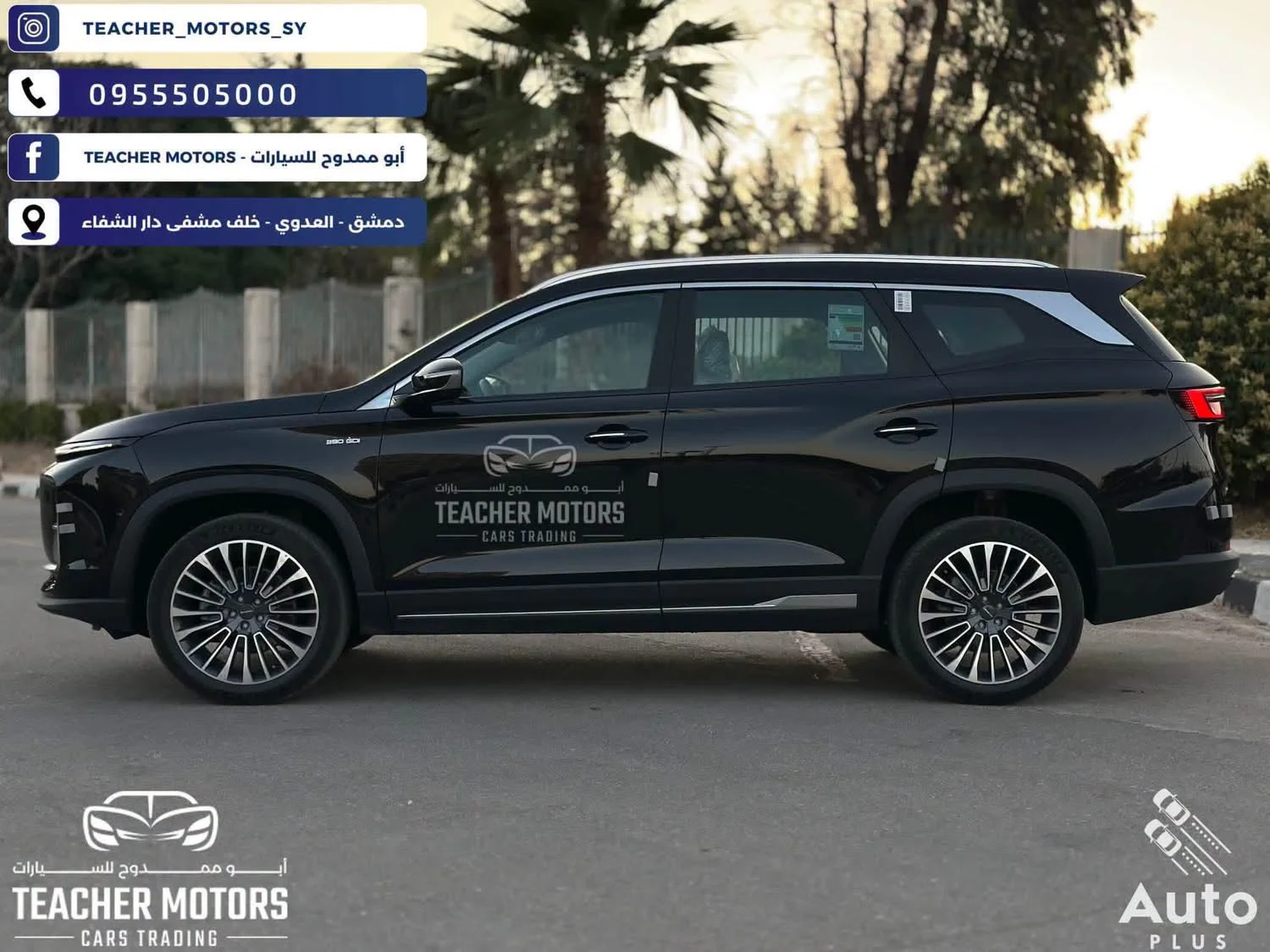 Soueast S09 - دمشق - صورة 5