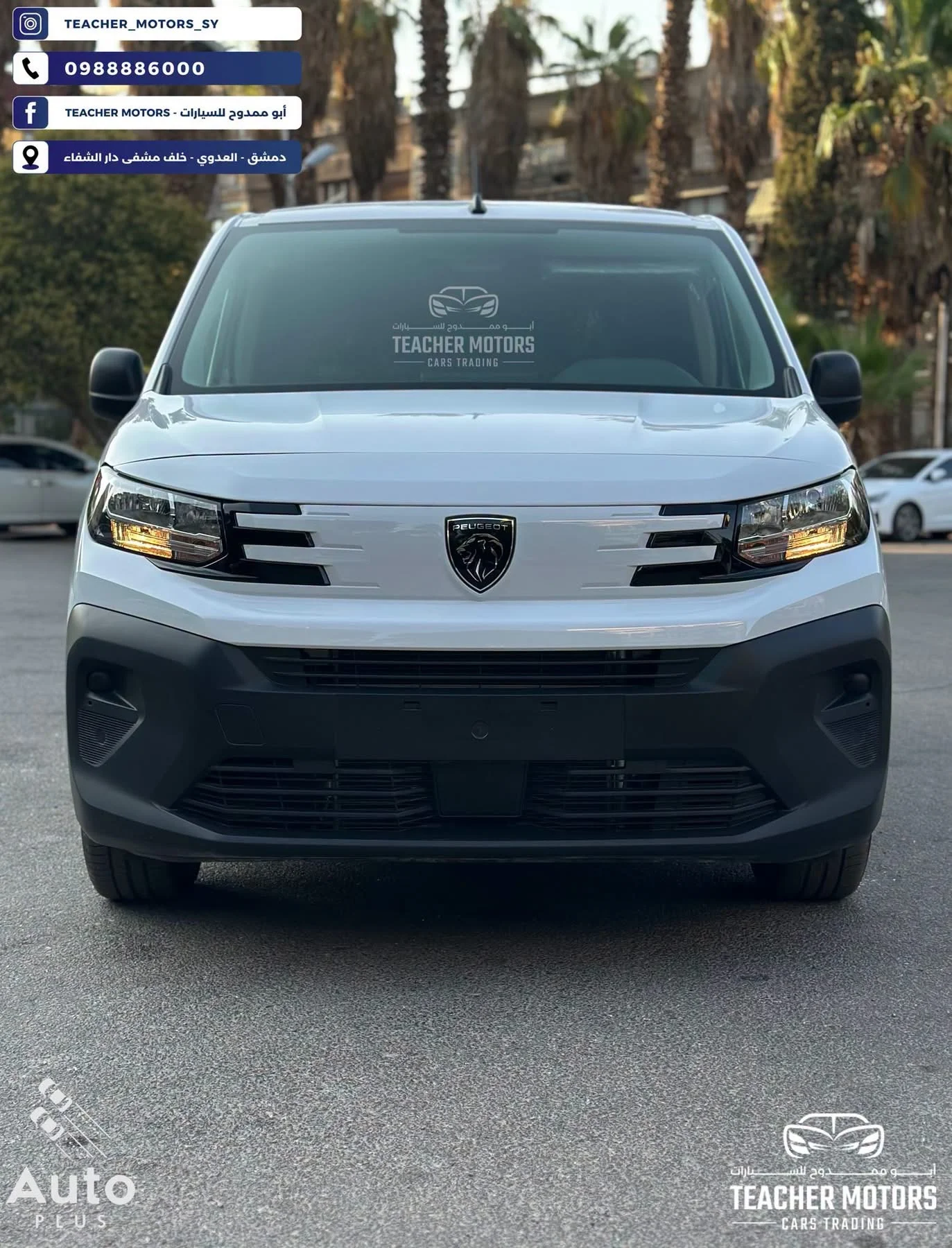 Peugeot Partner - دمشق - صورة 4